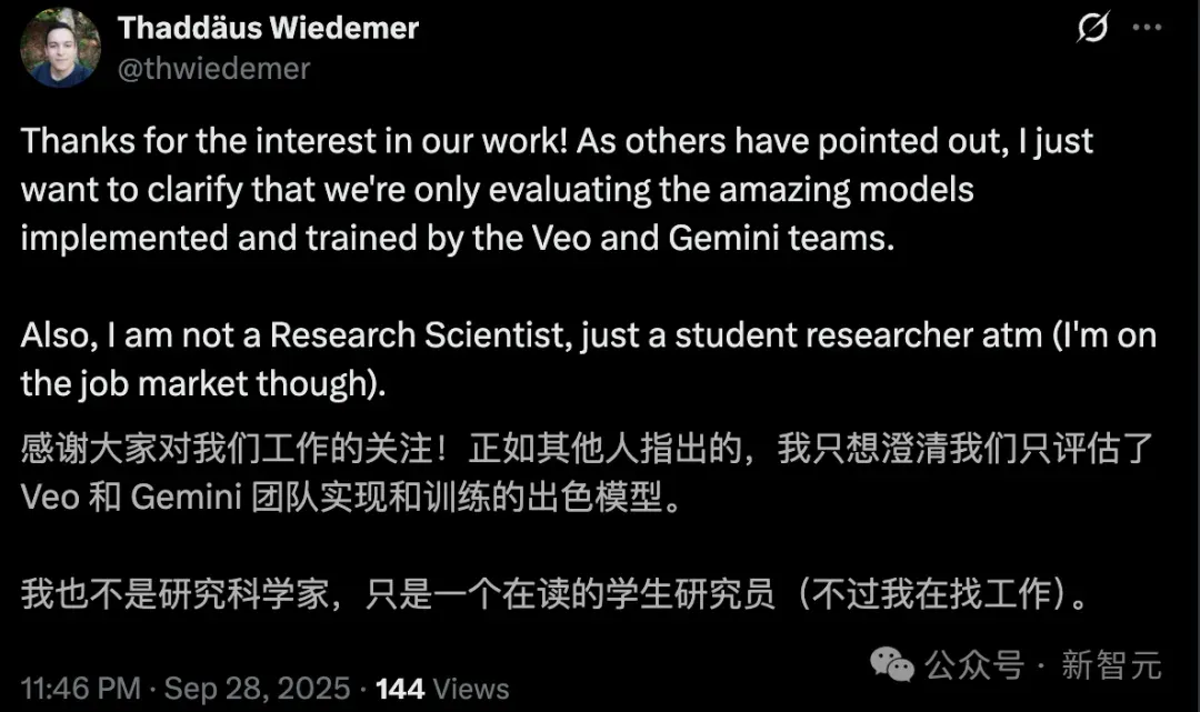 谷歌Veo 3论文竟无一作者来自美国！揭秘零样本「看懂」世界