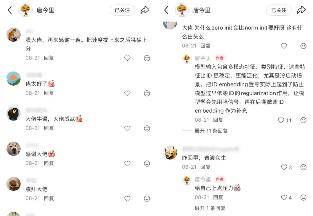 原来这届中国AI年轻人，已经卷到业界都惊了