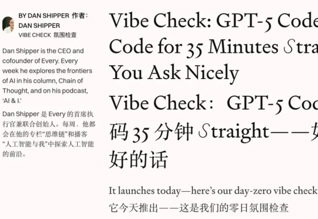 GPT-5-Codex 一手实测