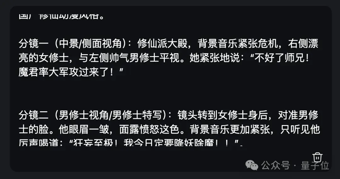 这个真人版《火影忍者》竟然是AI做的，来自中国AI视频新王者Vidu Q3