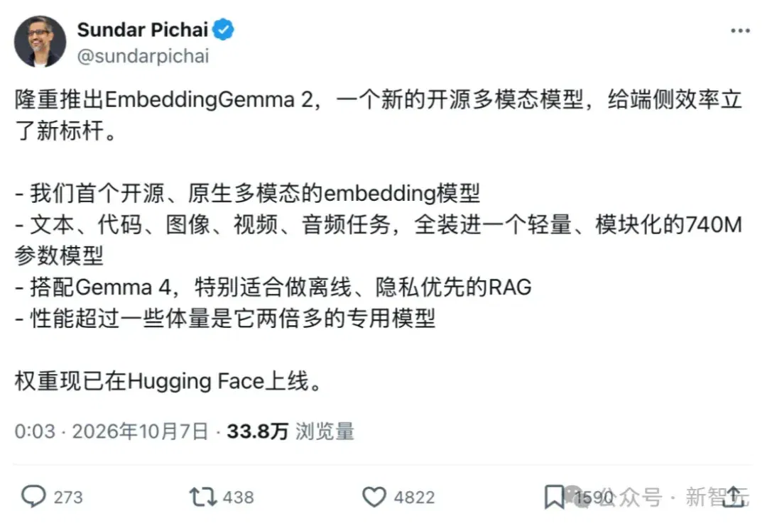 谷歌把AI搜索塞进手机！不到600MB，照片、视频、录音断网照样搜