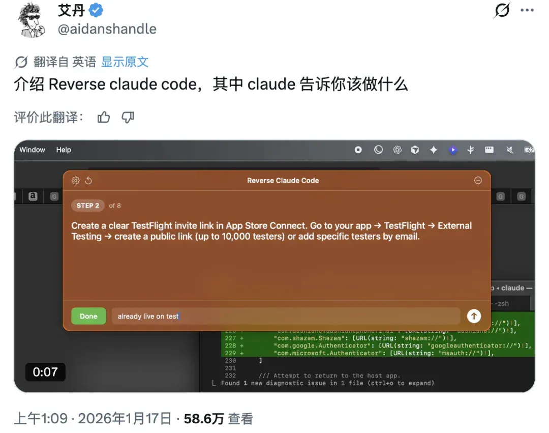 破防了，工程师抢着给 AI 当牛马，还说「真香」