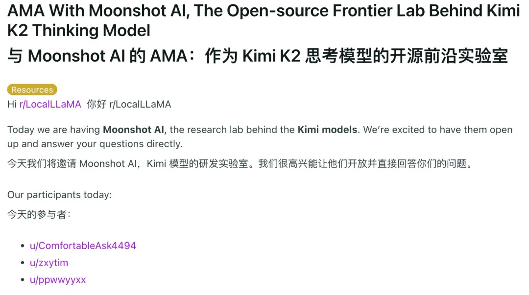 用 460 万美元追上 GPT-5？Kimi 团队首次回应一切，杨植麟也来了