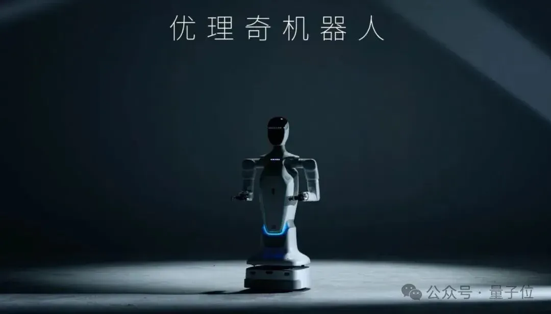优理奇机器人完成两轮合计3亿元天使++++轮及天使+++++轮融资，“算法-硬件-场景”三位一体加速具身智能应用落地