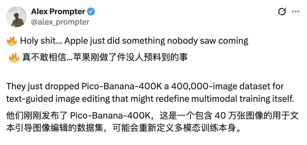 打造图像编辑领域的ImageNet？苹果用Nano Banana开源了一个超大数据集