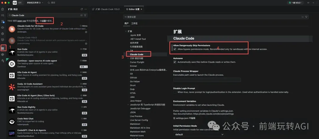 不会用命令行？Claude Code图形化界面完全指南