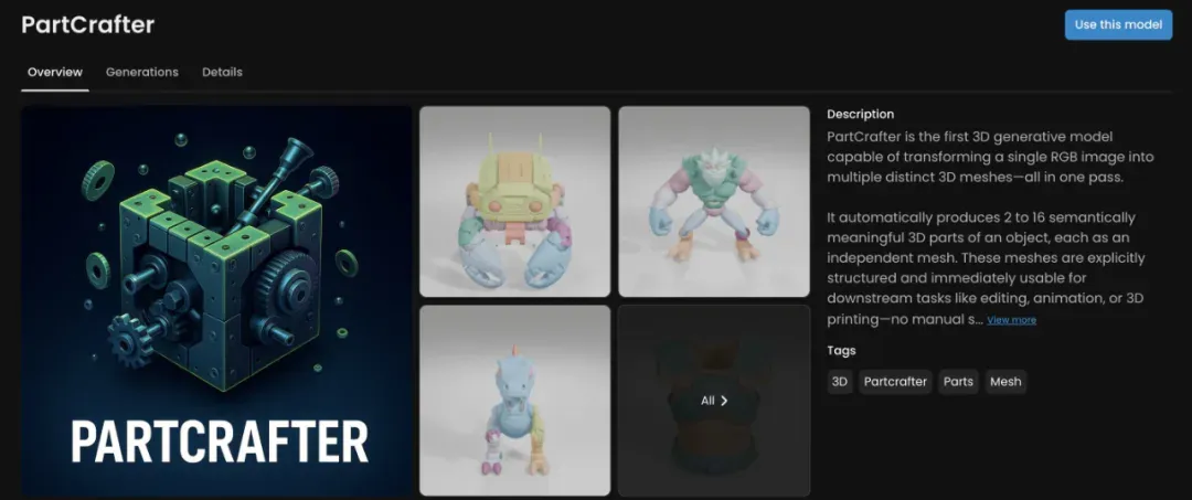 首个3D生成解构模型PartCrafter问世，GitHub狂揽2k星标