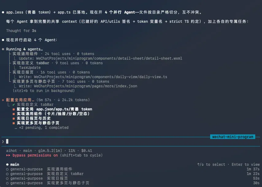 文章配图