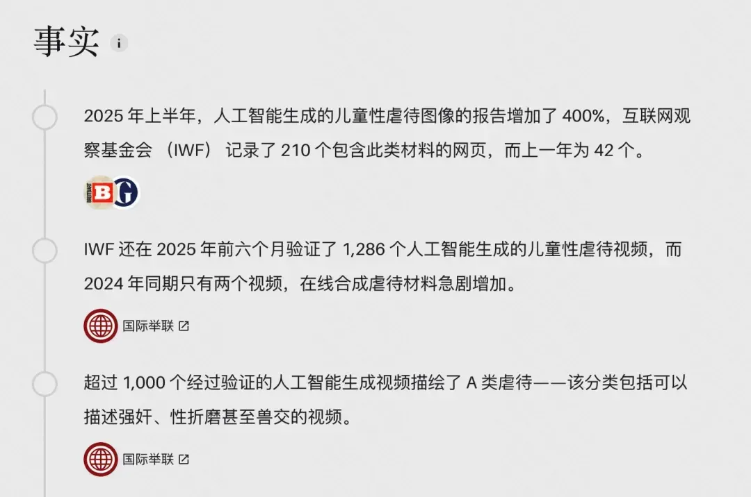 我用AI生成流浪汉骗我爸，结果他摇来了特警