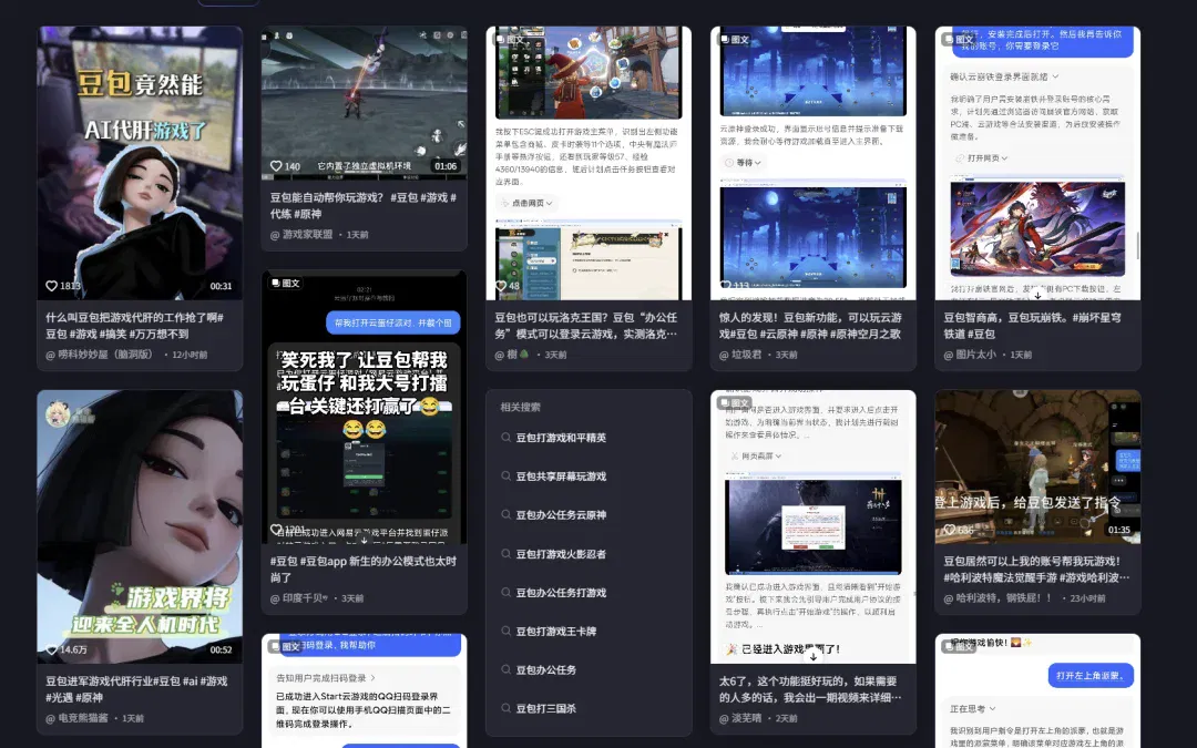 文章配图