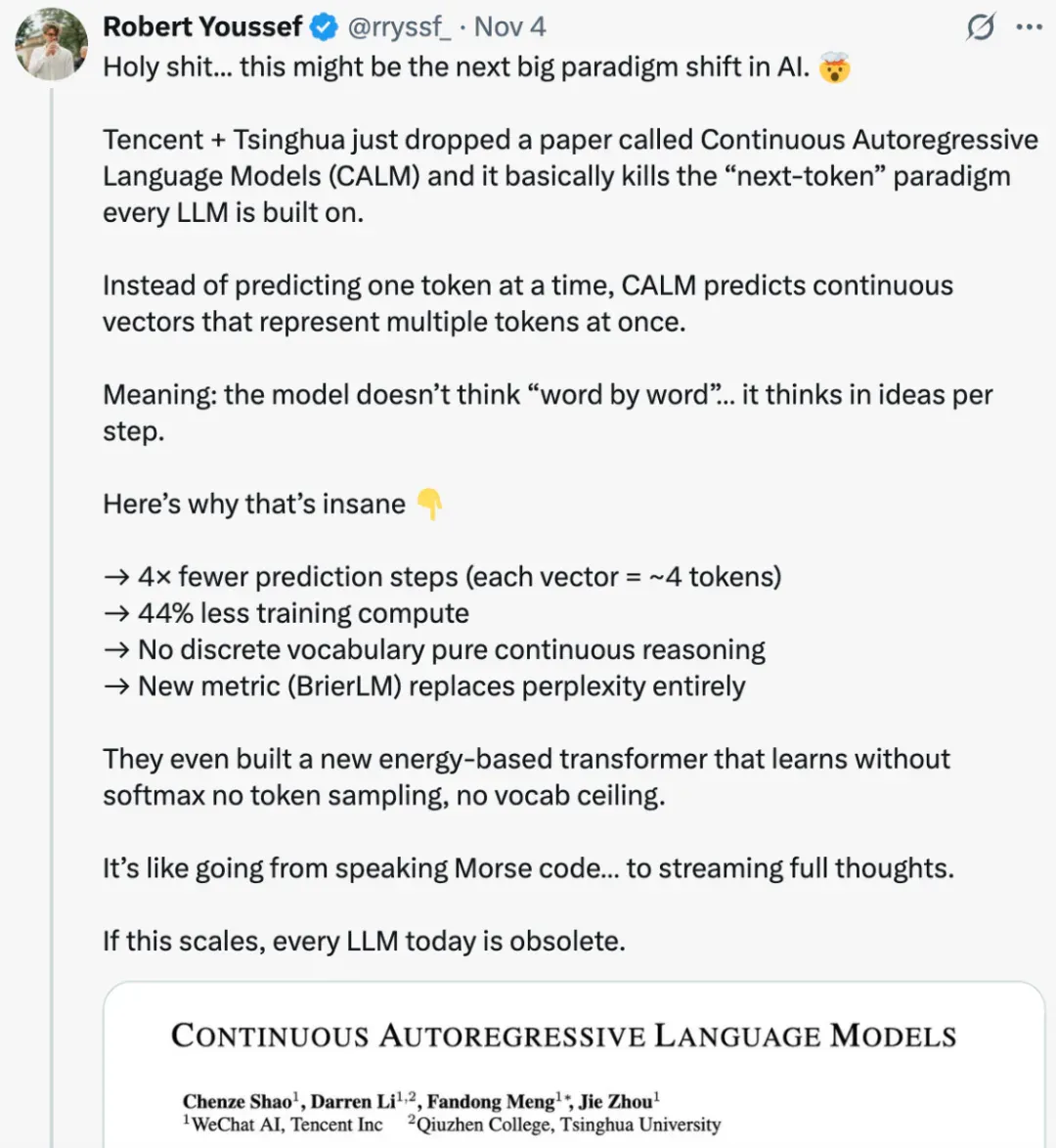 微信、清华连续自回归模型CALM，新范式实现从「离散词元」到「连续向量」转变