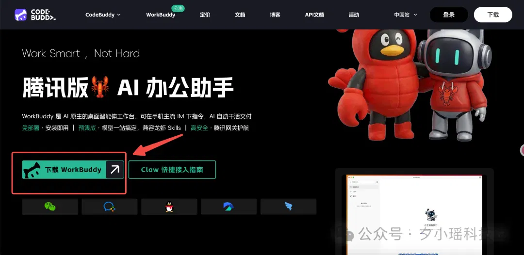 文章配图