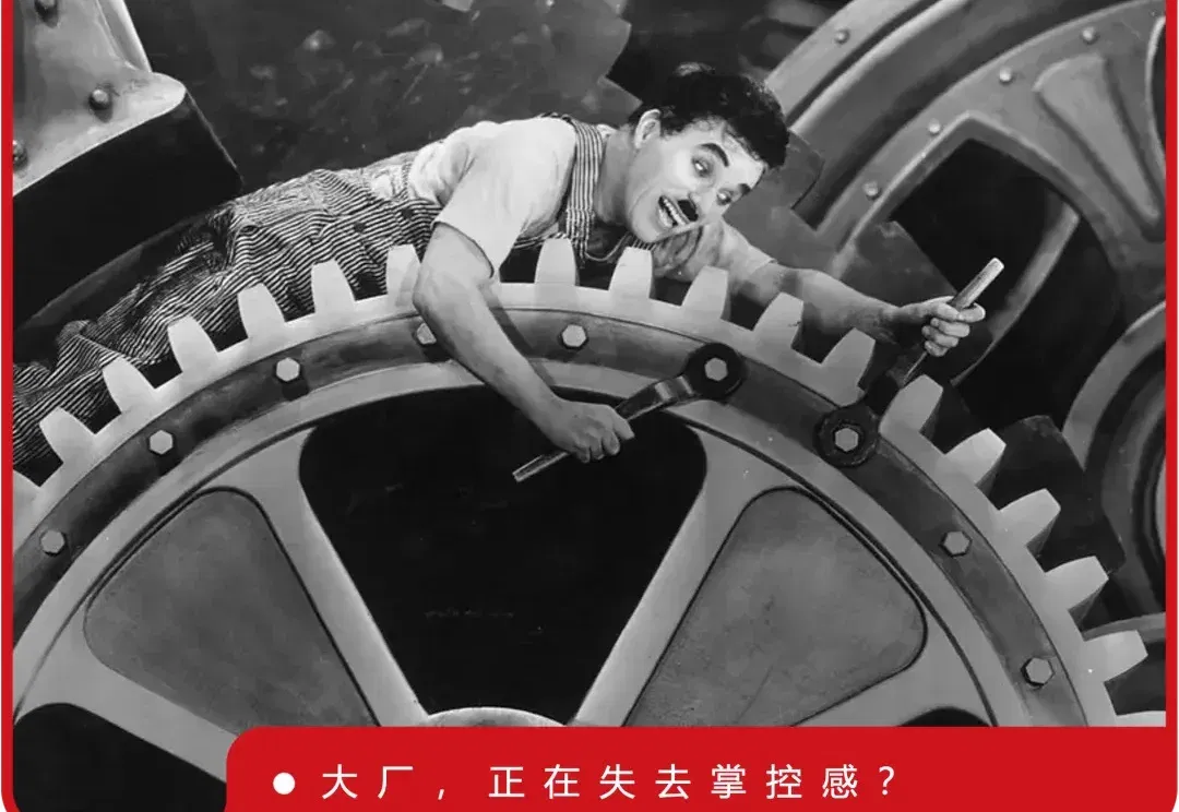 做龙虾的大厂，没有梦想