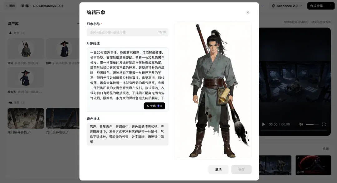 文章配图