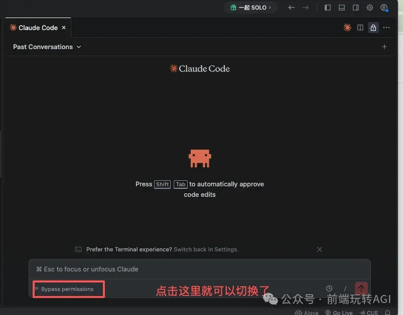 不会用命令行？Claude Code图形化界面完全指南