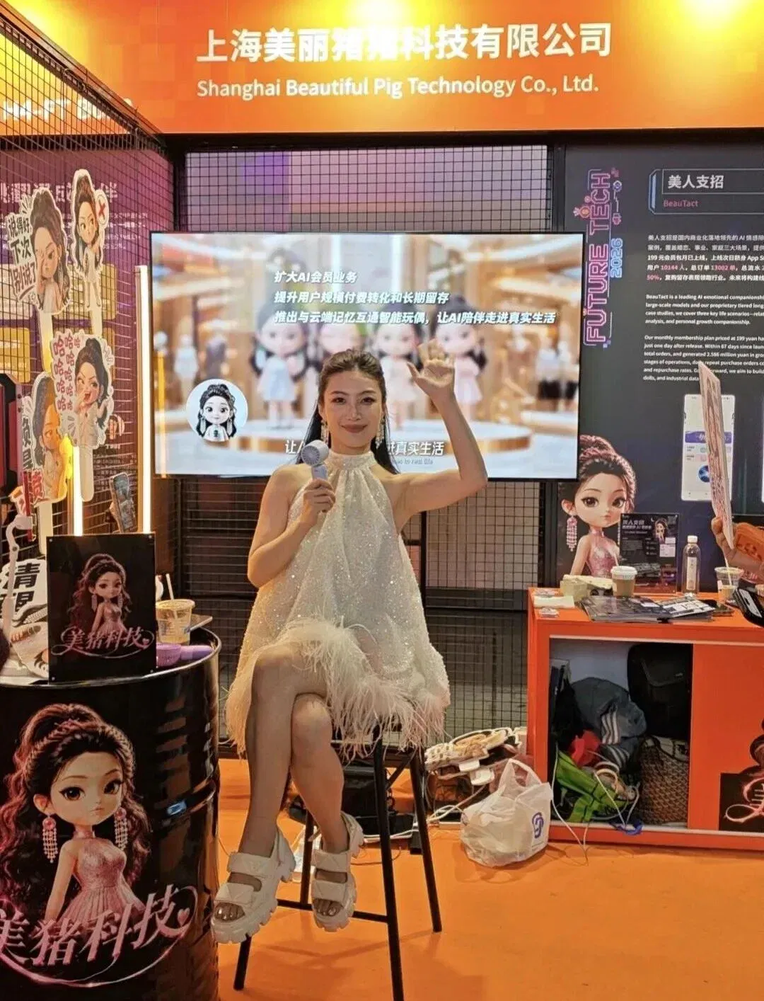 文章配图