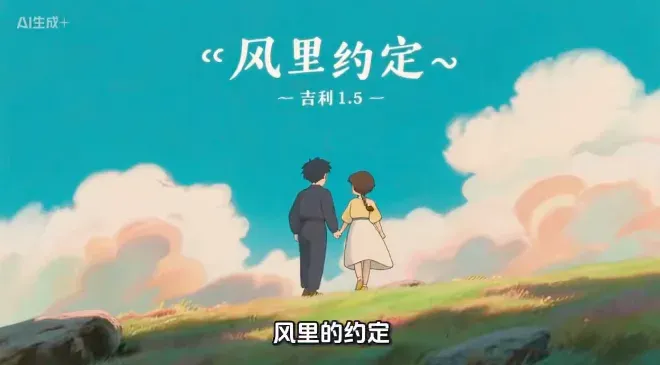 小孩子才做选择，成年人 All in AI | 剪映最新 AI 全家桶，第一时间评测