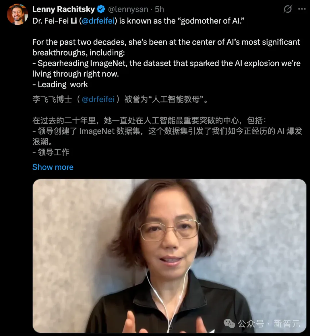 李飞飞站队LeCun，AGI全是炒作！80分钟重磅爆料出炉