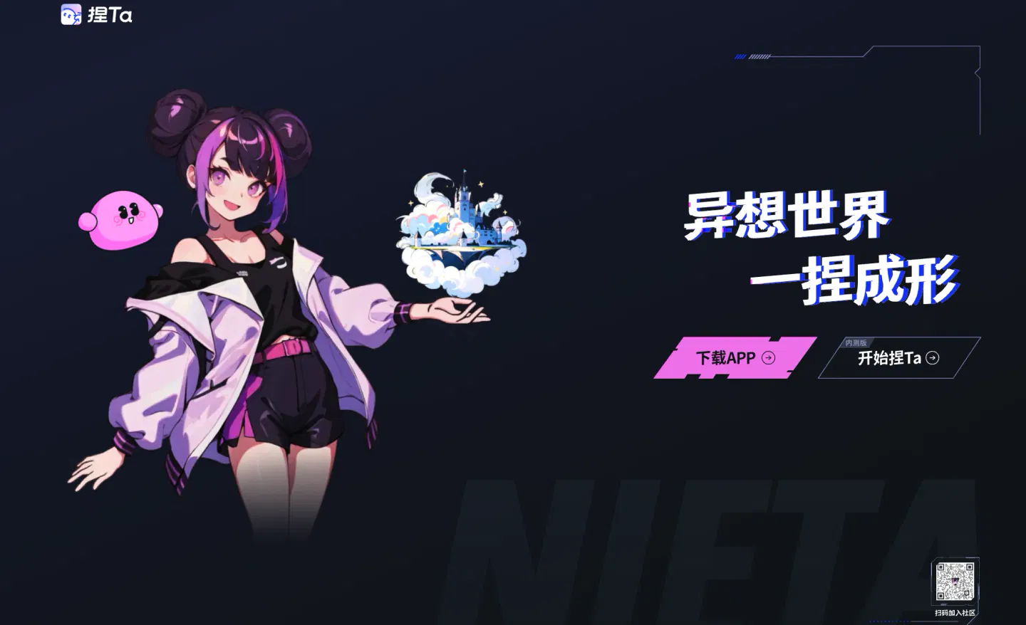 文章配图
