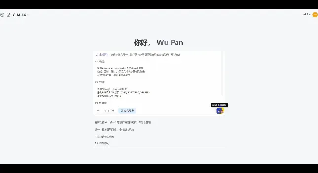 节前重磅:开源旗舰模型新SOTA,智谱GLM-4.6问世