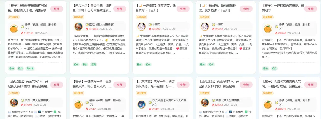 文章配图