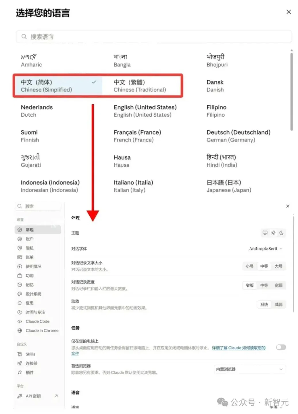 文章配图