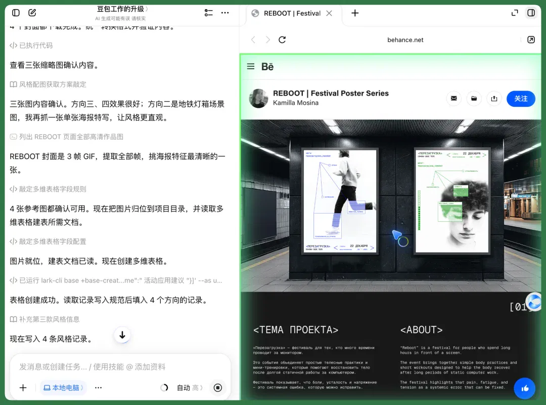 文章配图