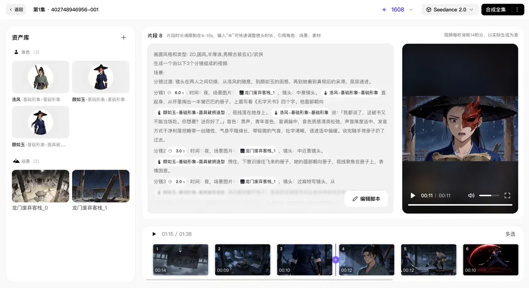 文章配图