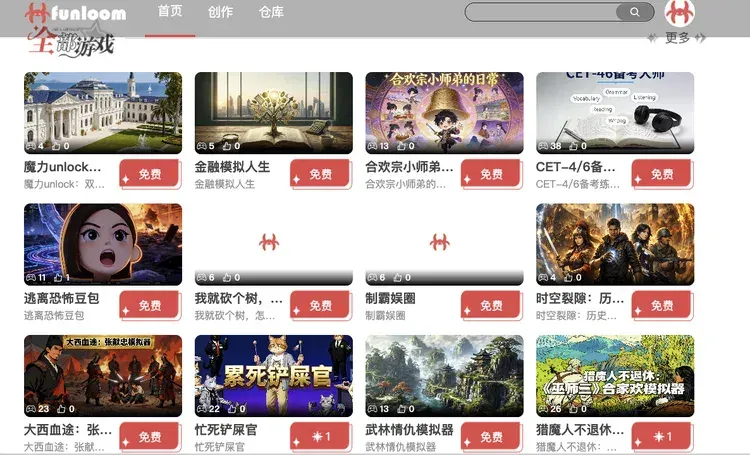 本周 AI 项目推荐：Rosebud、Seele、KuranGames……AI游戏产品盘点