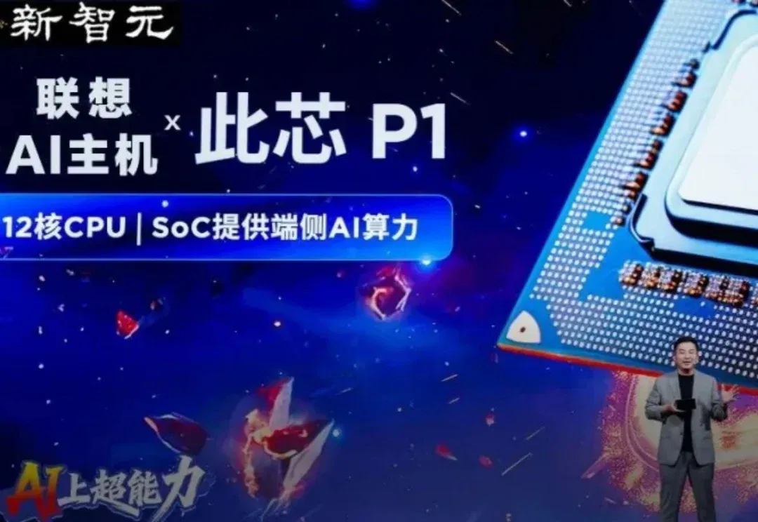 一夜告别Token账单！端侧AGI真来了