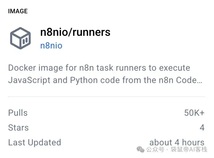 狂揽162K Star！n8n 2.0强势来袭，这次改动有点狠。