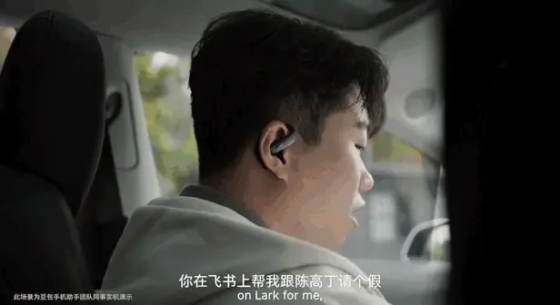 起底“豆包手机”：核心技术探索早已开源，GUI Agent布局近两年，“全球首款真正的AI手机”