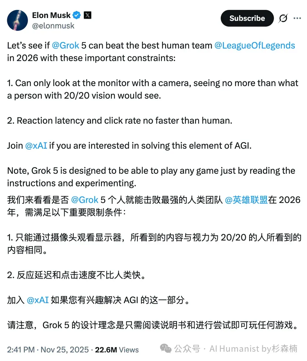 全面盘点「韩国 LOL 屠榜 AI 选手乌龙事件」，人类虚惊一场
