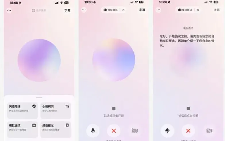 你用AI筛我，我用AI骗你：求职沦为作弊大战，能力强的反而最先出局