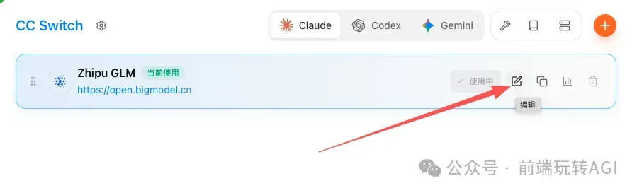 不会用命令行？Claude Code图形化界面完全指南
