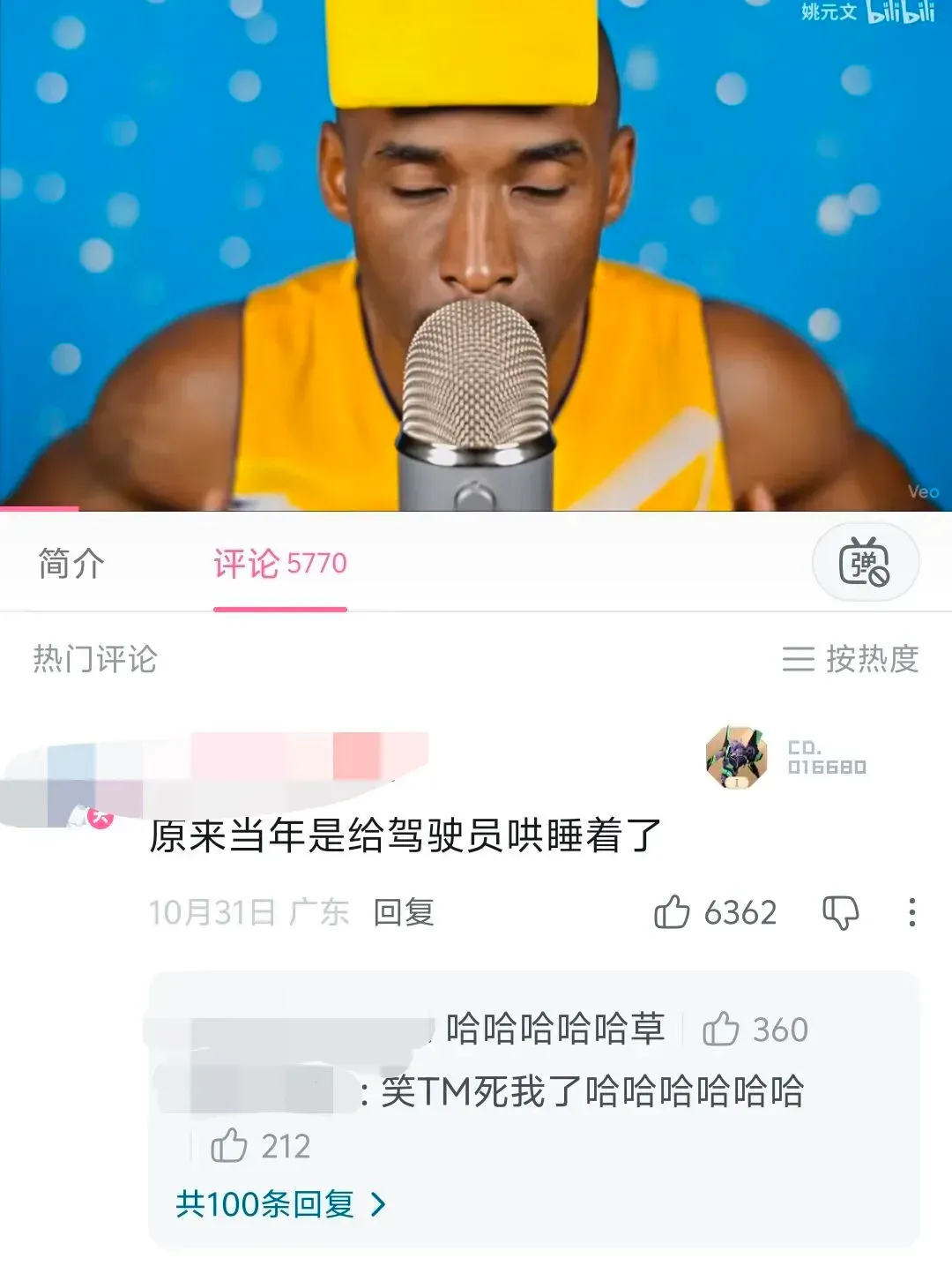 被东北雨姐舔耳10小时后，我终于被AI asmr睡服了