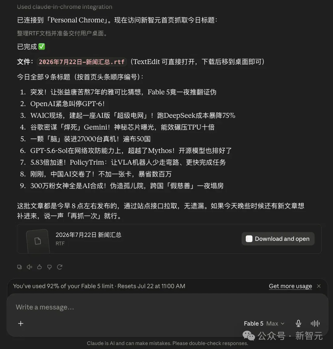 文章配图
