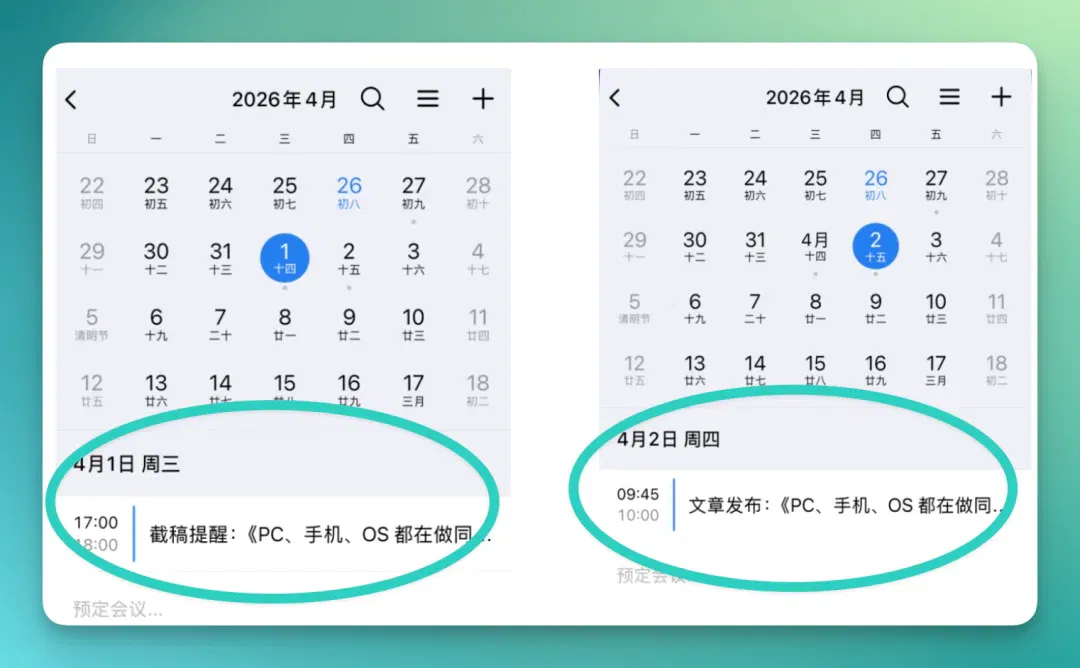 文章配图