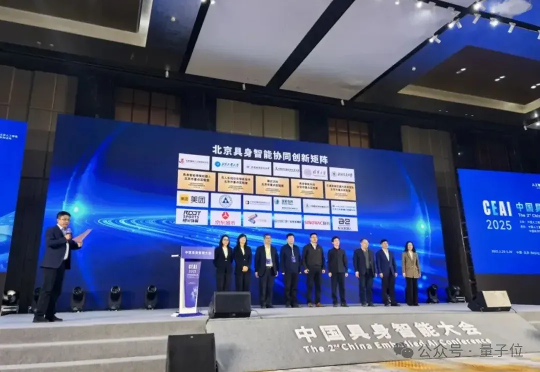 清华成立具身智能与机器人研究院