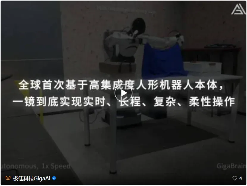 刚刚，最佳VLA模型GigaBrain-0开源：世界模型驱动10倍数据，真机碾压SOTA