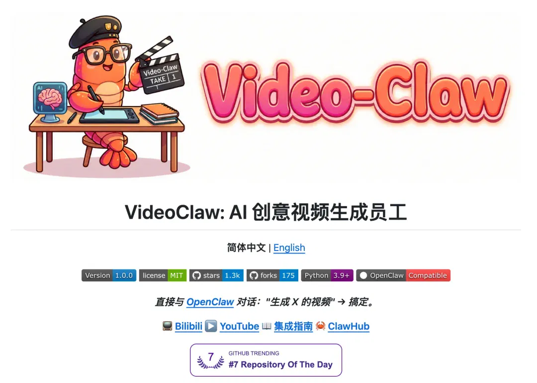 文章配图