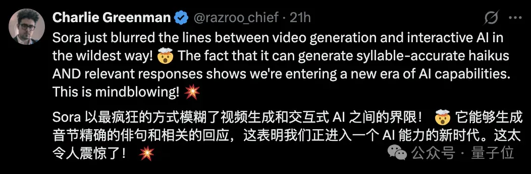 Sora2甚至可以预测ChatGPT的输出
