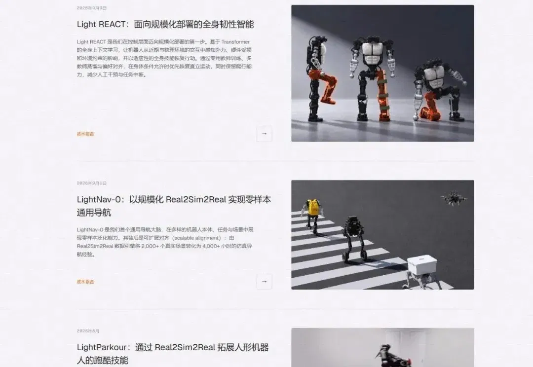 2000+真实场景搬进仿真！一个导航模型零样本“通吃”四种机器人本体