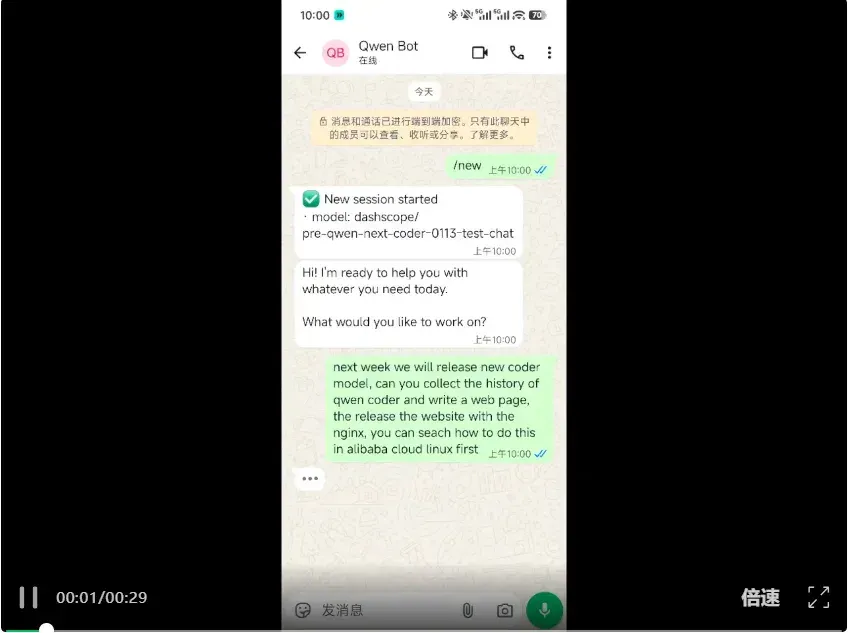 阿里深夜开源80B编程模型！专攻智能体，周靖人、林俊旸最新成果发布