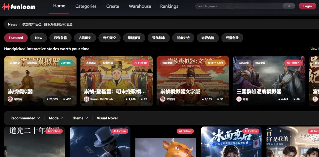 文章配图