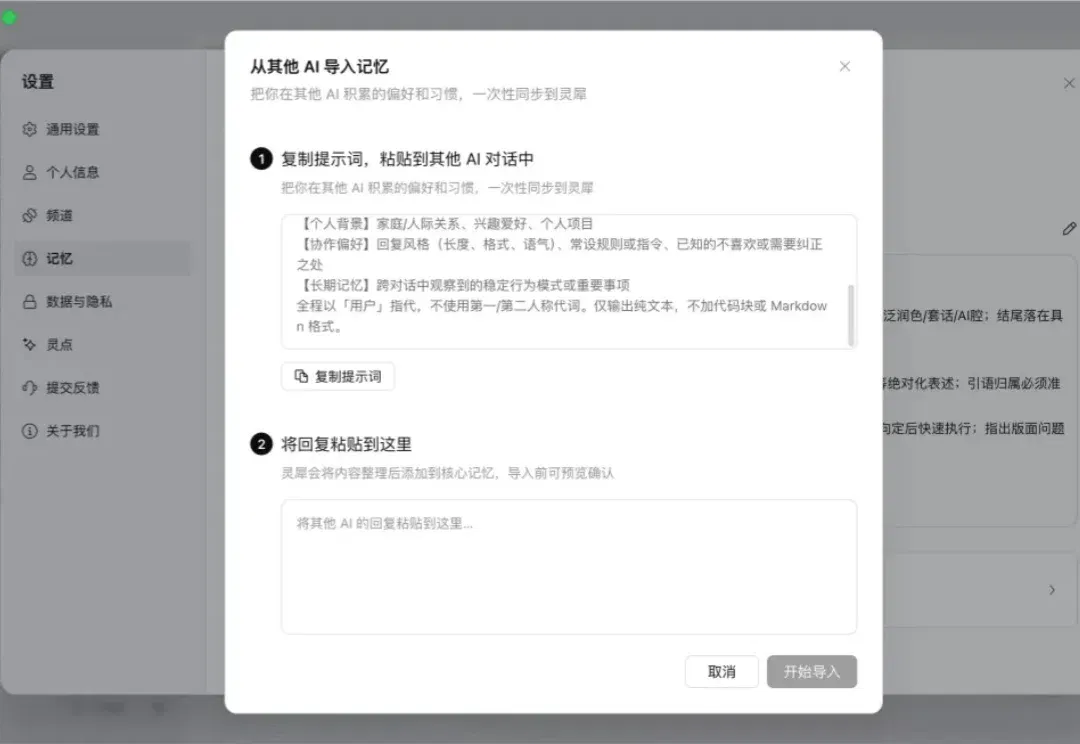 10万字速记一口吞，金山办公新Agent开始直接交活了