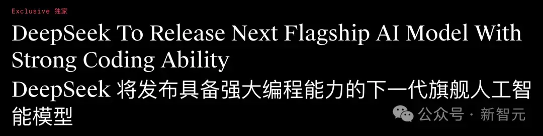 字节阿里DeepSeek决战春节：一场关乎14亿人的重磅AI大战