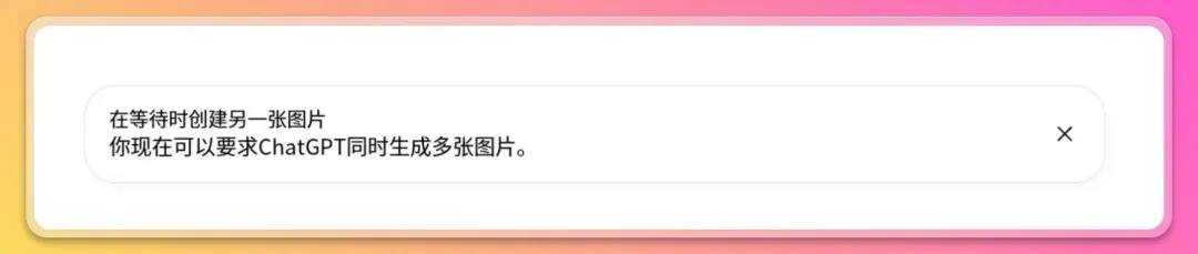 实测 ChatGPT 可以调用 PS 工具帮我修图了！