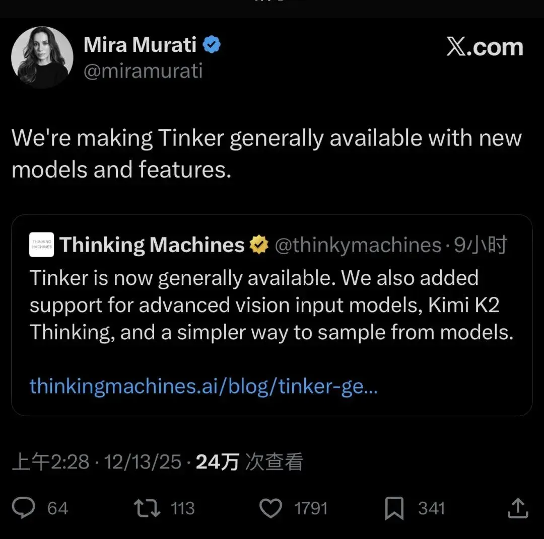 AI女王强势归来！前OpenAI CTO的“思考机器”彻底开放！接入KimiK2、千问VL，一个样本让千问VLM识别新物种！