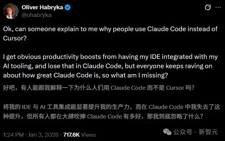 Cursor不香了？前0.01%大神倒戈Claude，万字叛逃笔记爆火！